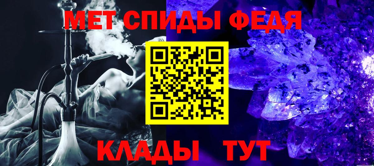 АМФ Premium Шадринск