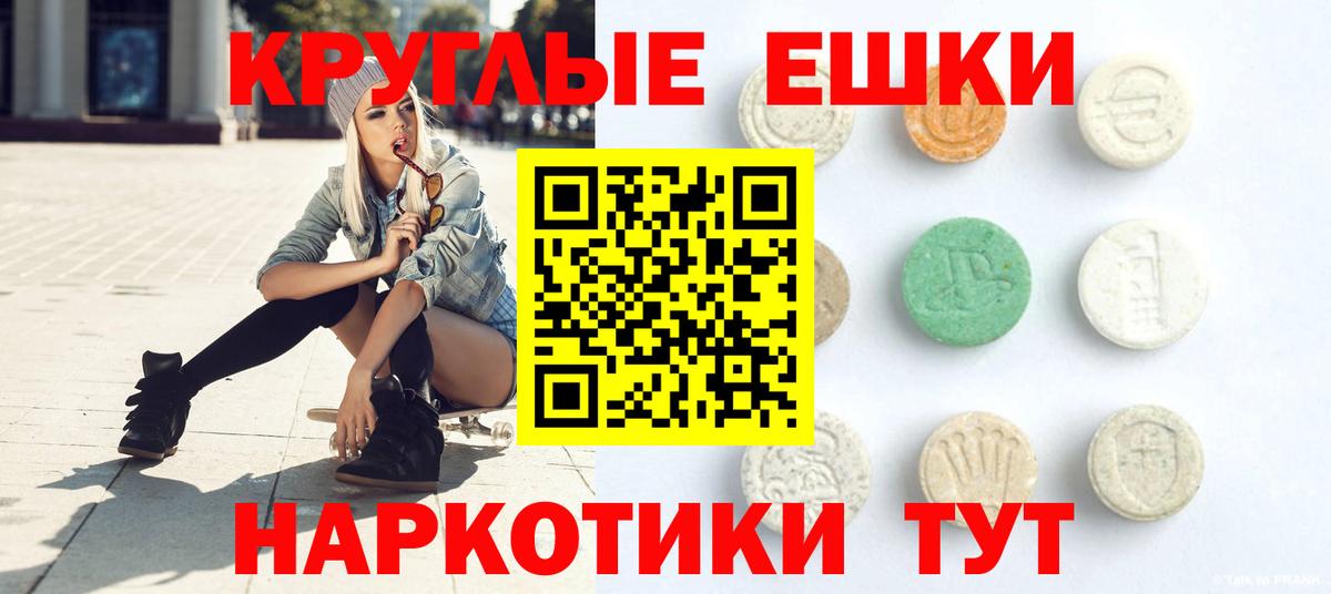 ЭКСТАЗИ louis Vuitton  Ecstasy таблы  Ecstasy  Вход с VPN  Шадринск 