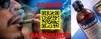 синтетический гашиш Можайск