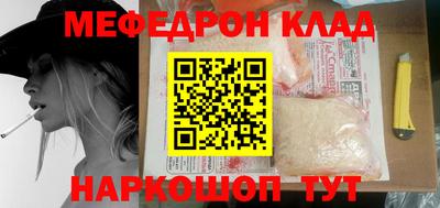 альфа пвп Моздок