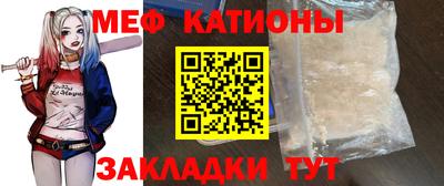 синтетический гашиш Можайск