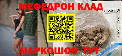 альфа пвп Моздок