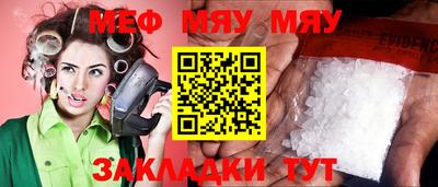 синтетический гашиш Можайск