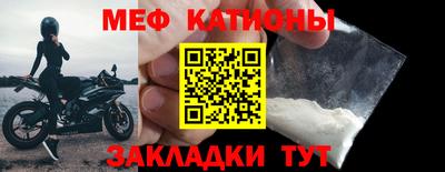синтетический гашиш Можайск