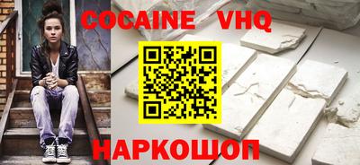 альфа пвп Моздок