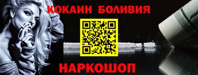 молекула духа Мариинск