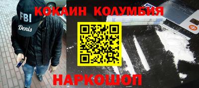 синтетический гашиш Можайск