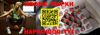 альфа пвп Моздок