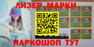 синтетический гашиш Можайск