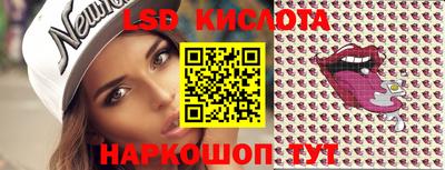 синтетический гашиш Можайск