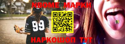 молекула духа Мариинск