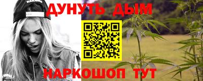 синтетический гашиш Можайск