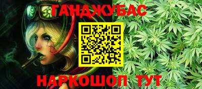 альфа пвп Моздок