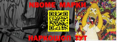 альфа пвп Моздок