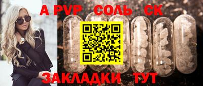 молекула духа Мариинск
