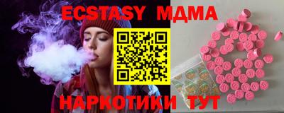 MDMA Можга