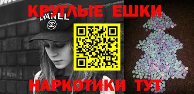 синтетический гашиш Можайск