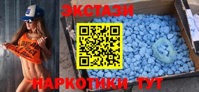 синтетический гашиш Можайск