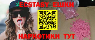 альфа пвп Моздок