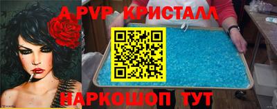 синтетический гашиш Можайск