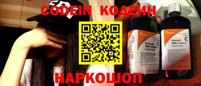 альфа пвп Моздок