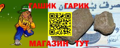 молекула духа Мариинск
