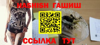 синтетический гашиш Можайск