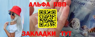 молекула духа Мариинск