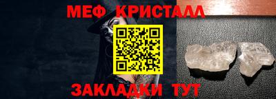 альфа пвп Моздок