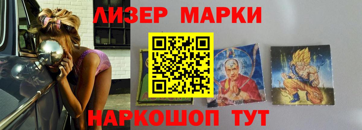 ЛСД экстази  Вход с VPN  Шадринск  ЛСД экстази кислота  ЛСД экстази кислота 